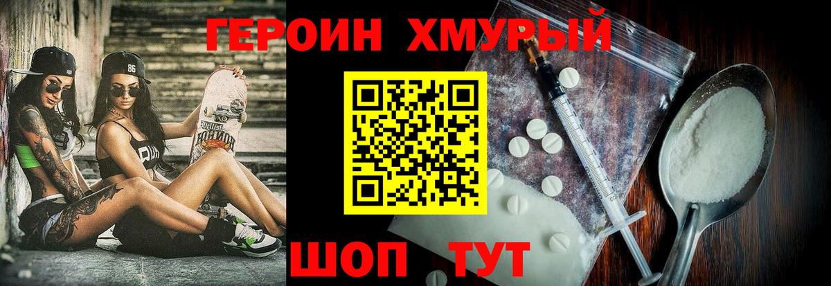 Cocaine Волгоград