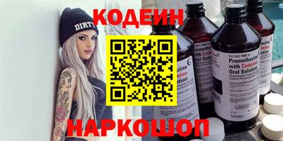 бутик Дубна