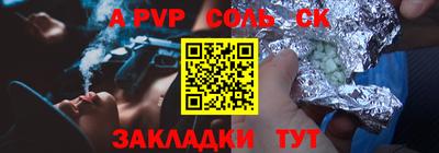каннабис Донецк
