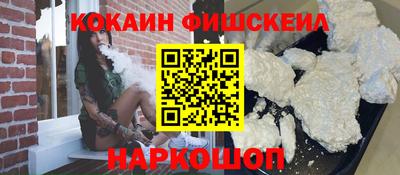 каннабис Донецк