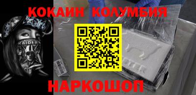 спайс Донской