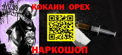 бутик Дубна