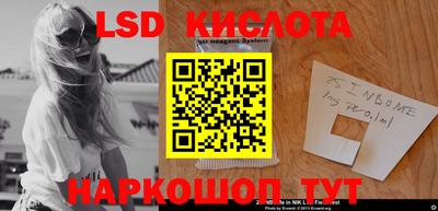 спайс Донской