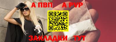 спайс Донской