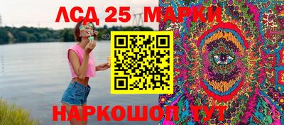 каннабис Донецк