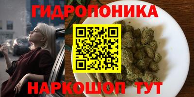 каннабис Донецк