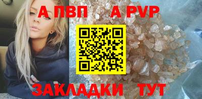 бутик Дубна