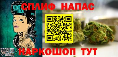 спайс Донской