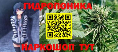 каннабис Донецк