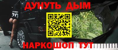 бутик Дубна
