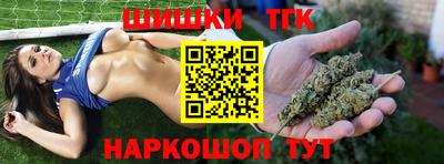 каннабис Донецк