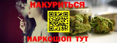 спайс Донской