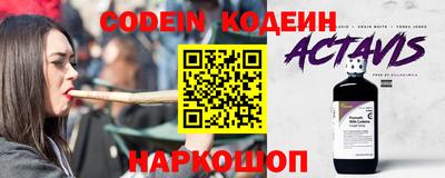 каннабис Донецк