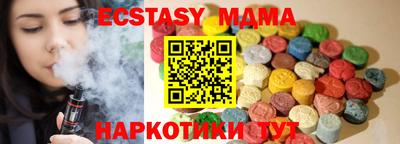 спайс Донской