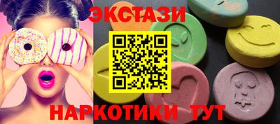 каннабис Донецк