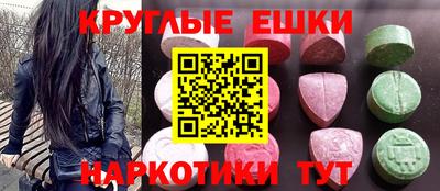 каннабис Донецк