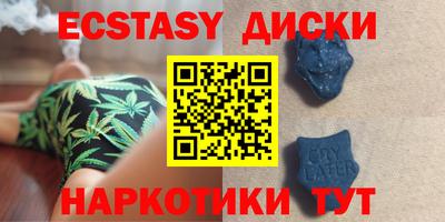 спайс Донской