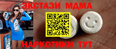 каннабис Донецк