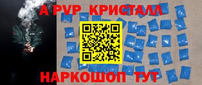 каннабис Донецк