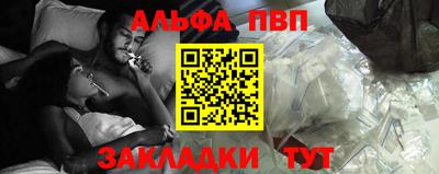 спайс Донской