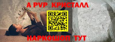 бутик Дубна