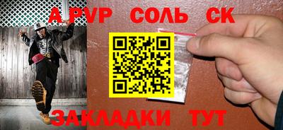 каннабис Донецк