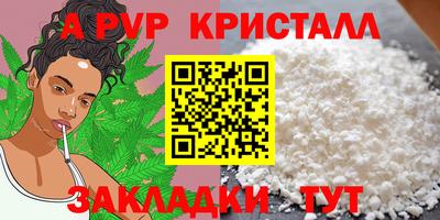 спайс Донской