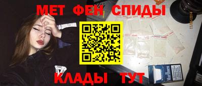 спайс Донской