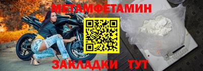 спайс Донской