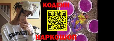 спайс Донской