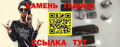 каннабис Донецк
