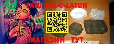 каннабис Донецк