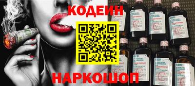 каннабис Донецк