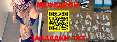спайс Донской