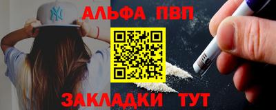 каннабис Донецк