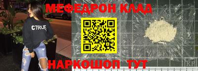 спайс Донской