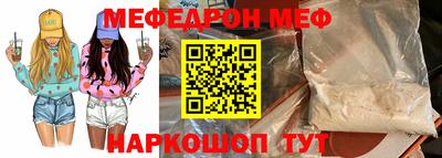 каннабис Донецк