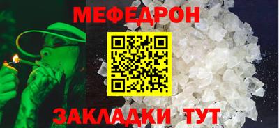 каннабис Донецк