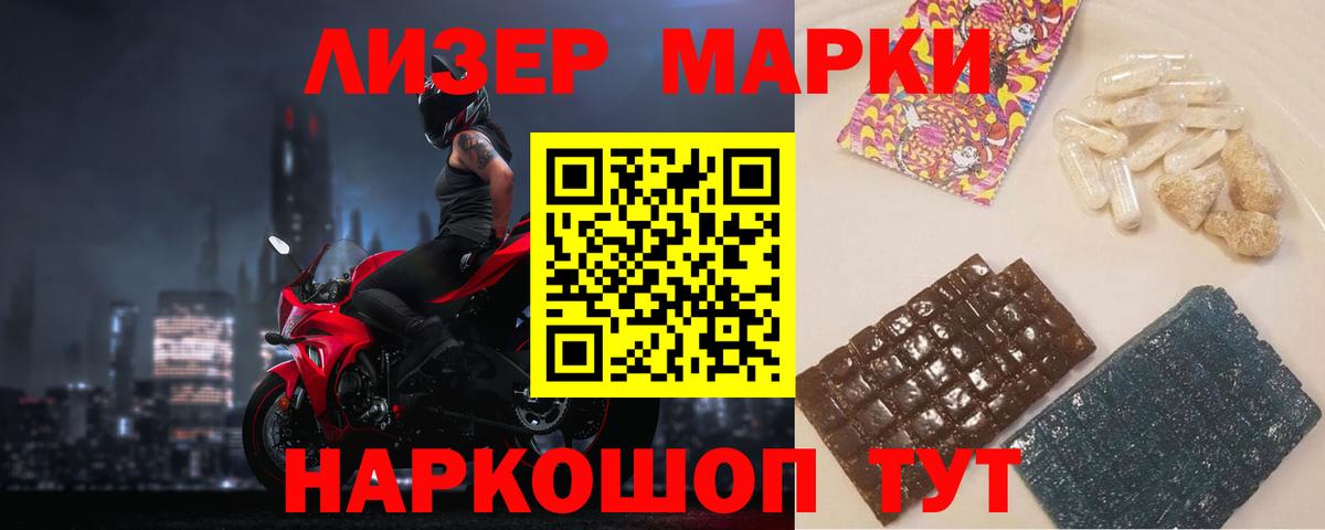Метамфетамин  Вход с VPN  Волгоград  Бошки Шишки  МЕФ  