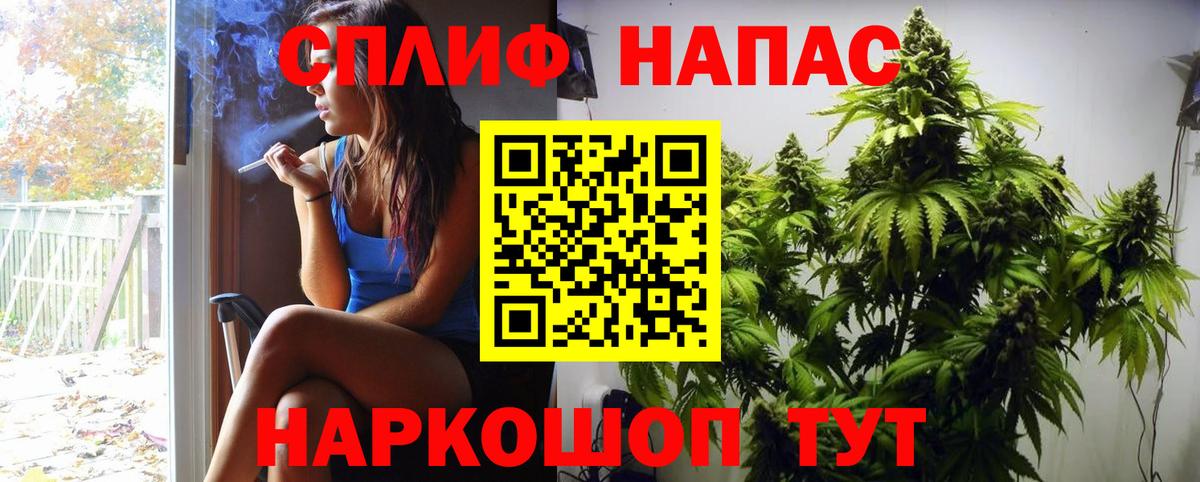 Каннабис Amnesia  Бошки марихуана марихуана  Вход с VPN  Бошки Шишки план  Волгоград  МАРИХУАНА Amnesia 