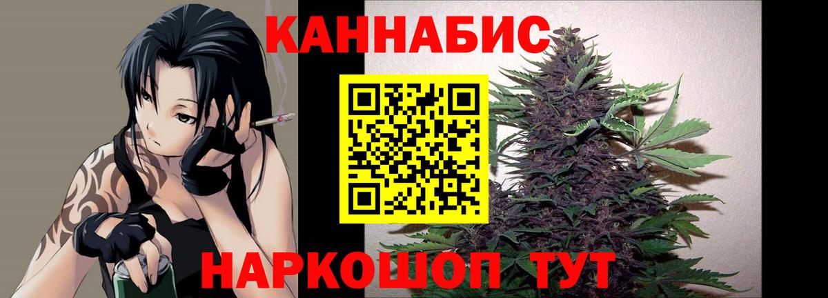 Шишки марихуана LSD WEED Волгоград